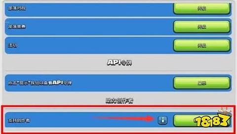 皇室战争怎么免费获得[图1]