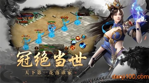 枭雄神途[图1]