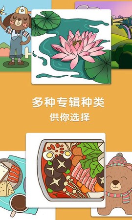 涂色小能手图1