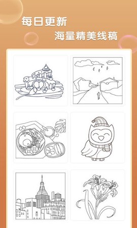 涂色小能手图2