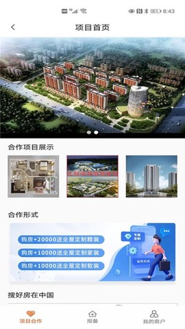 搜好房[图1]