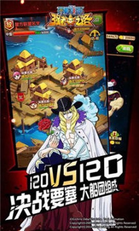 海上王者[图1]