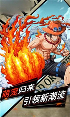 海上王者图2