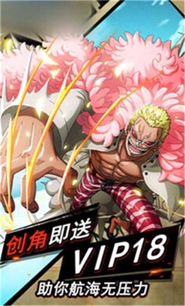 海上王者图3