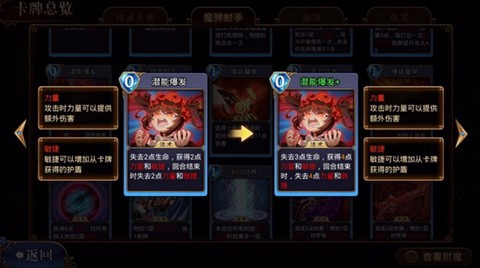 命运之戒图3