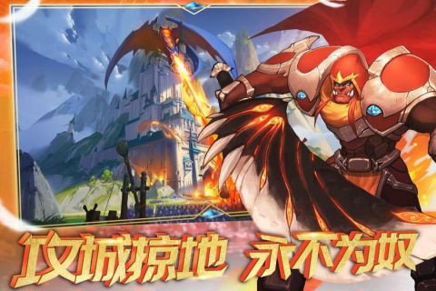 要塞纪元图3