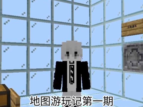 我的世界怎么在地图上做标记