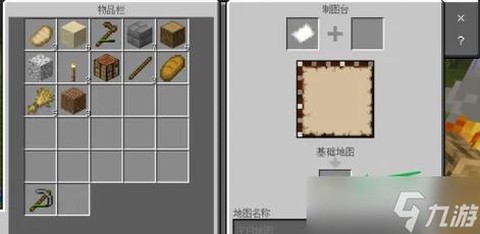 我的世界怎么在地图上做标记[图1]