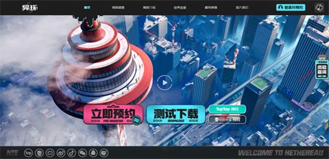 异环官方版[图5]