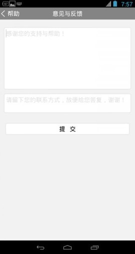 景深计算器图1