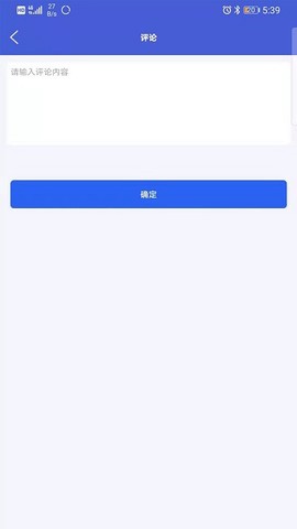 执法宝典图2