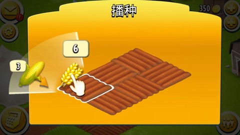 卡通农场安卓版[图2]