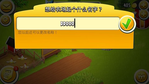 卡通农场安卓版[图3]