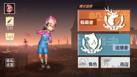 道具之夜躲猫猫游戏[图1]