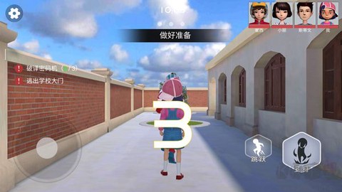 道具之夜躲猫猫游戏[图3]