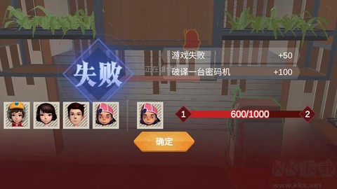 道具之夜躲猫猫游戏[图6]