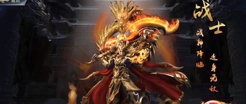 烈火星辰[图1]