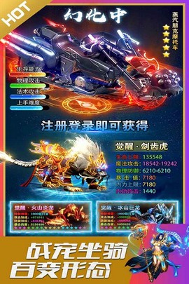 烈火星辰图1