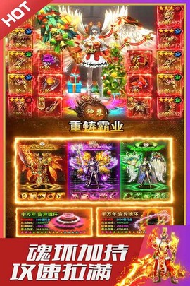 烈火星辰图3
