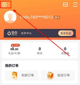 多点物美超市[图1]