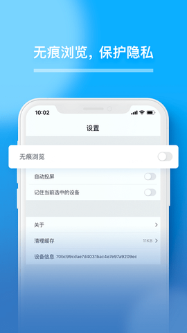 青蜂鸟投屏[图1]