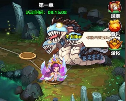 大国战[图4]
