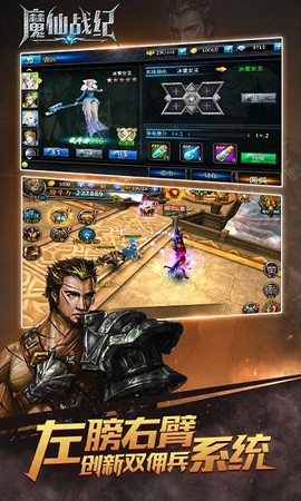 魔仙战纪[图1]