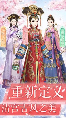独宠千岁[图1]