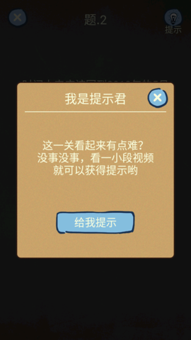 还有这操作[图2]