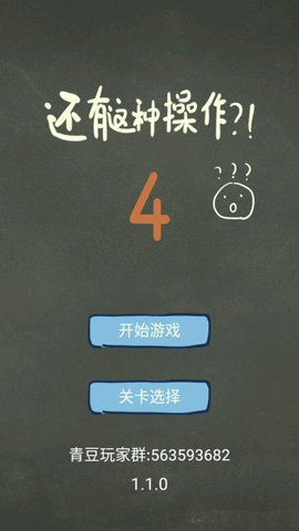 还有这操作图1