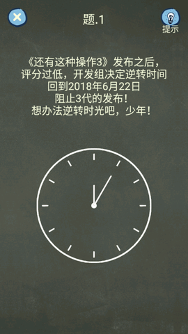 还有这操作图2