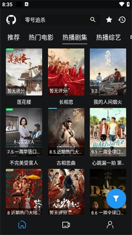 蓝鸟影视图2