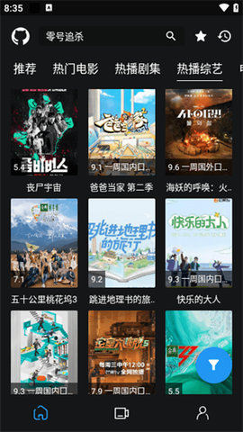 蓝鸟影视图3