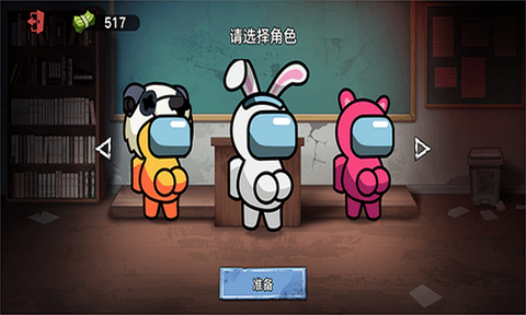 双人大逃杀图2