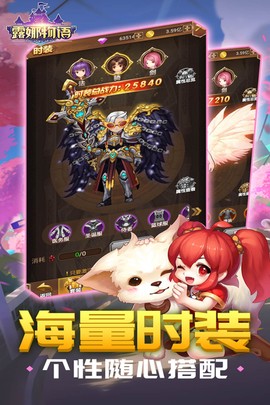 露娜物語图2