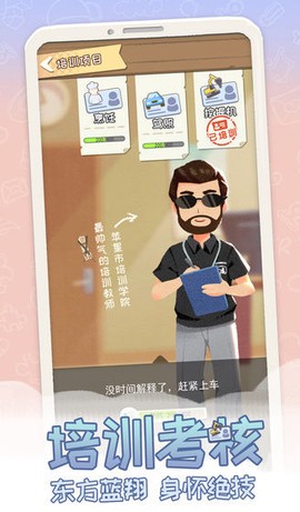 平行人生图3