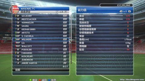 实况足球2014怎么下[图2]