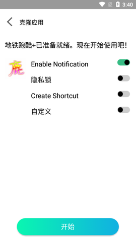 迷鹿框架图1