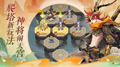太初行手游[图2]