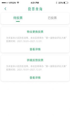 益家业主[图1]
