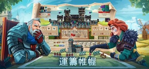 帝国：四国霸战官方正版[图1]