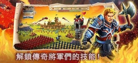 帝国：四国霸战官方正版[图2]