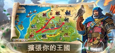 帝国：四国霸战官方正版[图3]