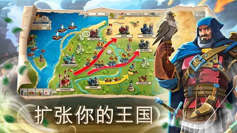 帝国：四国霸战官方正版图1
