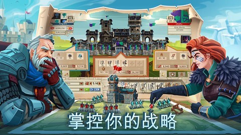 帝国：四国霸战官方正版图2
