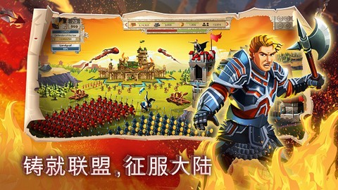 帝国：四国霸战官方正版图3