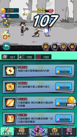 脑洞作死大冒险[图2]