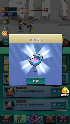 脑洞作死大冒险[图4]