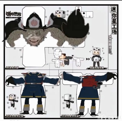 迷你世界怎么去世界[图1]