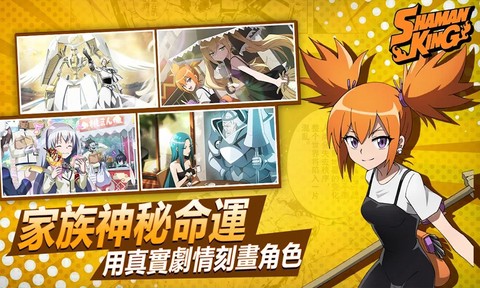 少年御灵师[图1]
